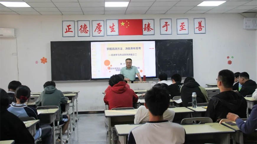 北京博文艺考生文化冲刺班